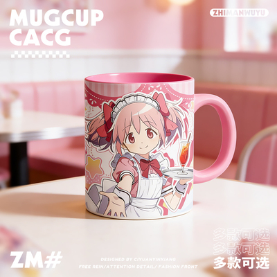 魔法少女小圆周边女仆装陶瓷杯子