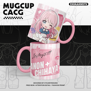 BanG Dream It's MyGO动漫Q版同人周边高松灯千早爱音陶瓷马克杯