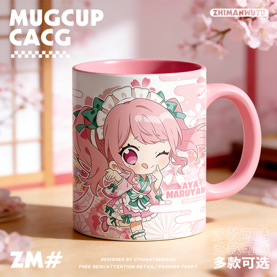 BanGDream系列Q版同人马克杯