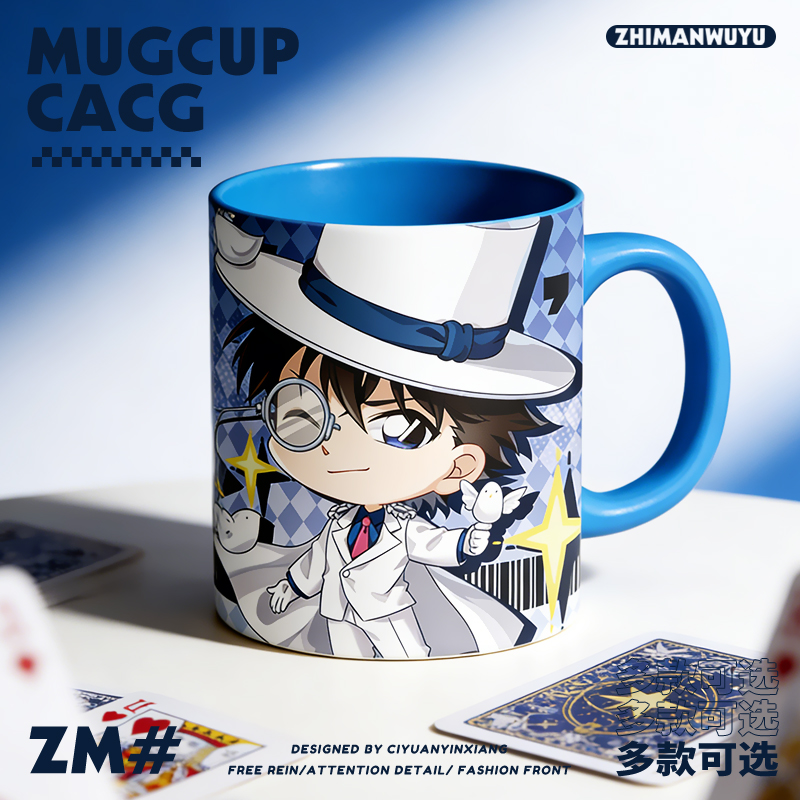 名侦探柯南马克杯Q版同人周边