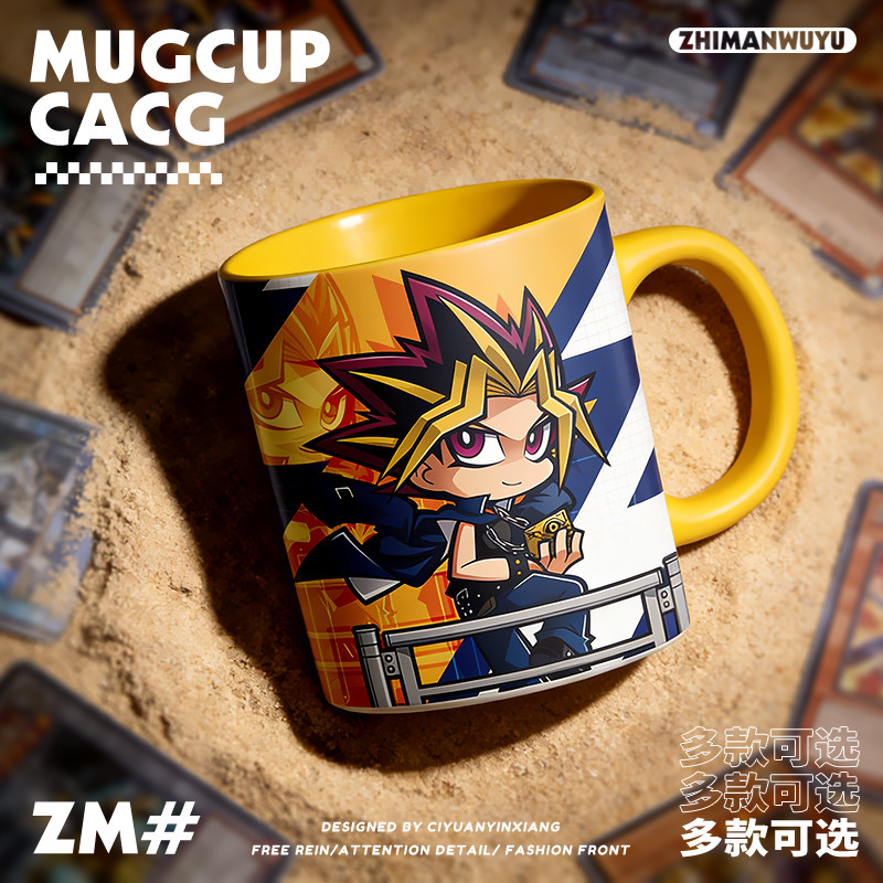 游戏王Q版同人周边武藤游戏暗游戏海马濑人游城十代陶瓷马克杯子,模玩/动漫/周边/娃圈三坑/桌游,动漫水杯/居家/百货,淘宝优惠券,粉丝福利购,淘宝优惠卷