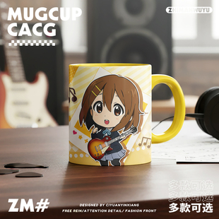 轻音少女K-ON平泽唯秋山澪周边田井中律梓喵陶瓷水杯马克杯