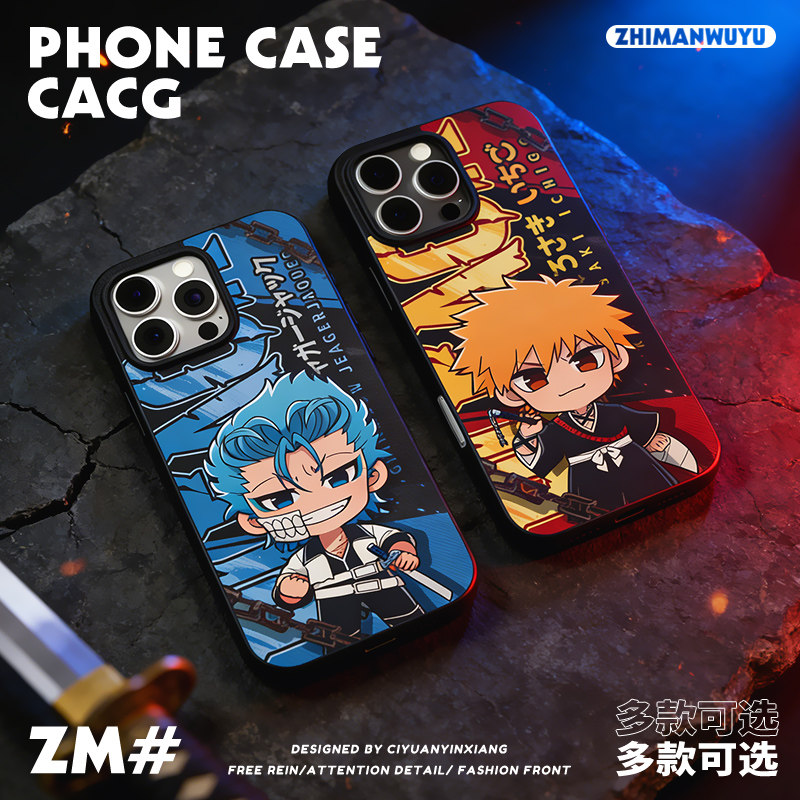 黑崎一护冬狮郎苹果手机壳