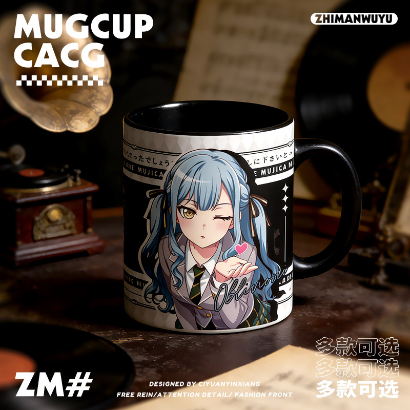 BanG Dream Ave Mujica颂乐人偶同人周边三角初华陶瓷水杯马克杯