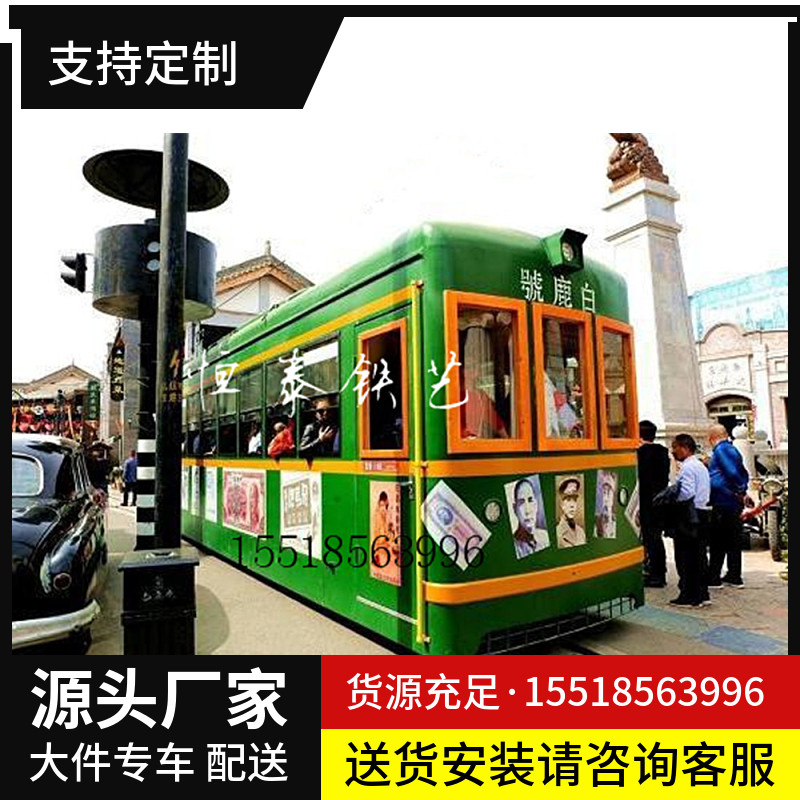 老上海复古有轨电车火车头铛铛车老爷车大巴怀旧摆件摄影拍照道具