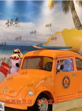 恒泰铁艺金属网红复古怀旧招人气