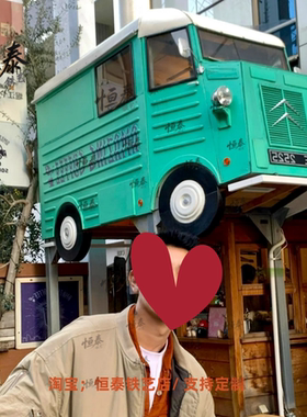 雪铁龙老爷车餐车网红打卡摆件铁