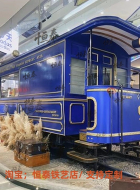 网红打卡摆件金属招人气招人气