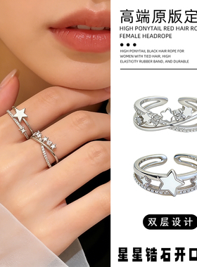 开口戒指女轻奢高级感可调节