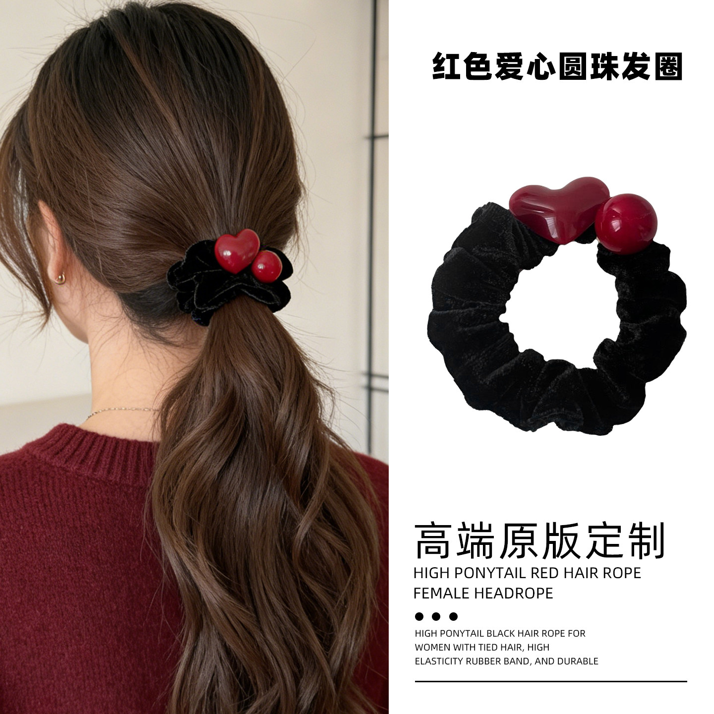 红色爱心丝绒小肠发圈新款简约扎头发绳高级感皮筋高弹力耐用发饰,饰品/流行首饰/时尚饰品新,发饰,淘宝优惠券,粉丝福利购,淘宝优惠卷