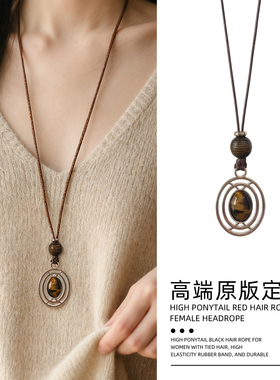 美拉德穿搭虎眼石长项链毛衣链