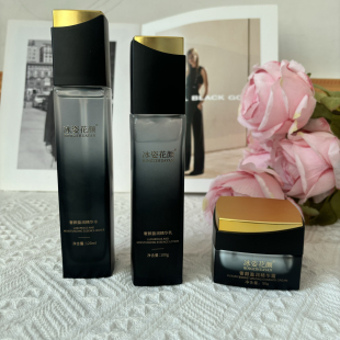 冰姿花颜奢颜盈润精华水乳霜