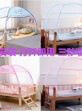 加密男女儿童蚊帐宽60*65*70*80*90*190*1米85免安装蒙古包带支架