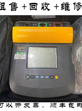 FLUKE福禄克1555/1550FC-KIT/1555/绝缘电阻测试仪回收维修