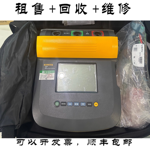 FLUKE福禄克1555绝缘电阻测试仪