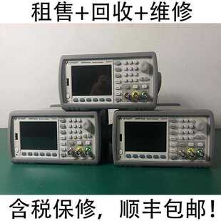 出售/回收 是德Keysight 33520B 波形发生器33500A/33512A/33548A