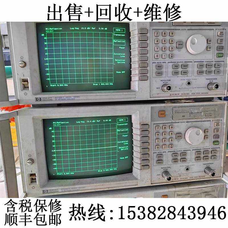 出售回收维修Agilent HP8714ET,8720ES,8712ET,8714ES网络分析仪 - 封面