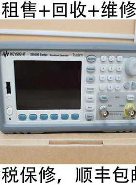 出售/回收维修 是德科技keysight 33509B波形发生器33220A 33250A