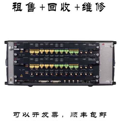是德科技M8000 N5291A E5063A N5247B DSOX3034T回收维修