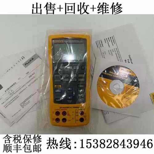 F725S回收过程校准器福禄克
