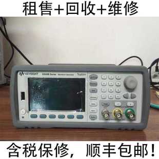 出售回收是德科技33519B 波形发生器33622A 33500B 33522B 33511A