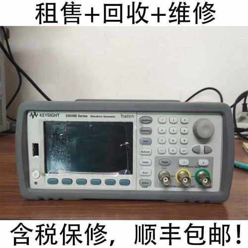 33519B出售回收波形发生器