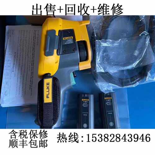 出售回收红外热成像仪FLUKE