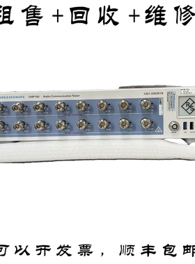 罗德与施瓦茨 CMP180 无线电通信测试仪CMP200回收维修