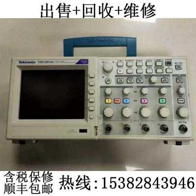 泰克Tektronix数字示波器