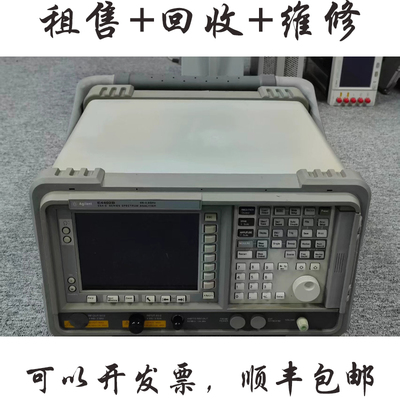 Agilent安捷伦E4402B频谱分析仪