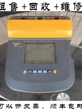 FLUKE福禄克1550C/1535/1537/1555绝缘电阻测试仪回收维修