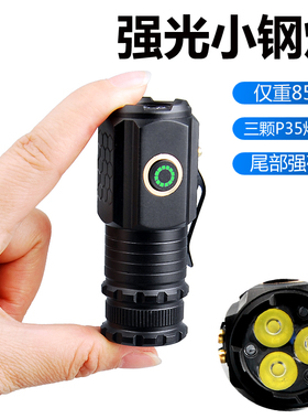 迷你手电筒强光可充电超亮小便携户外照明远射家用小型led小钢炮