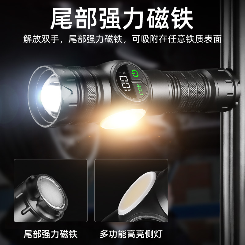 侧灯带红光警示灯 尾部带磁吸