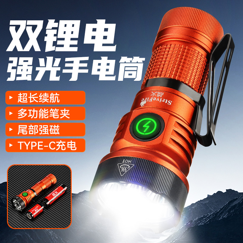 多光源调节 迷你便携