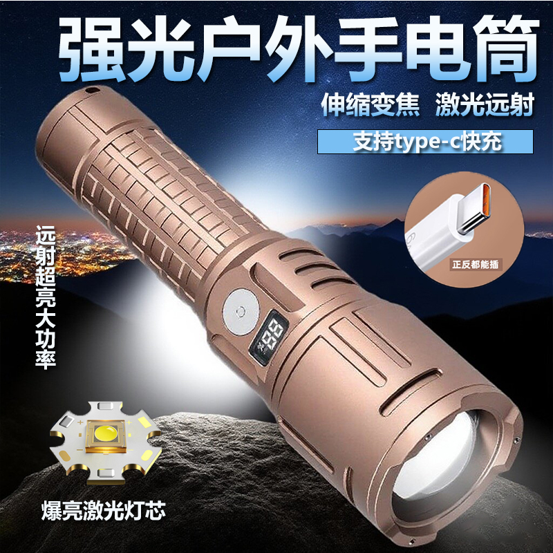 强光户外手电筒超长续航大功率