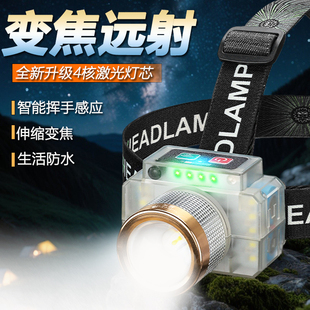 变焦远射头灯激光聚光防水强光高亮户外便携钓鱼灯探照灯