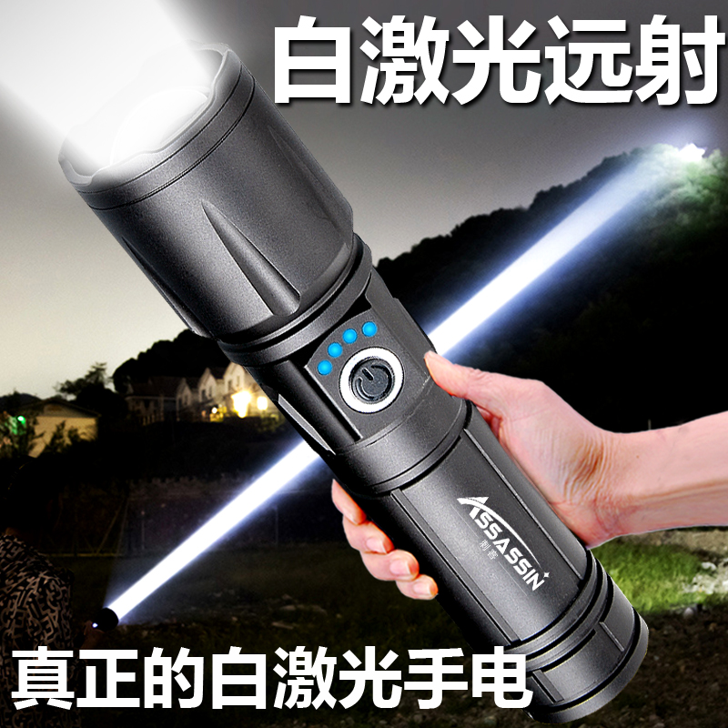 战术激光灯强光手电筒可充电式远射超亮LED户外家用小型便携氙气_虎窝淘
