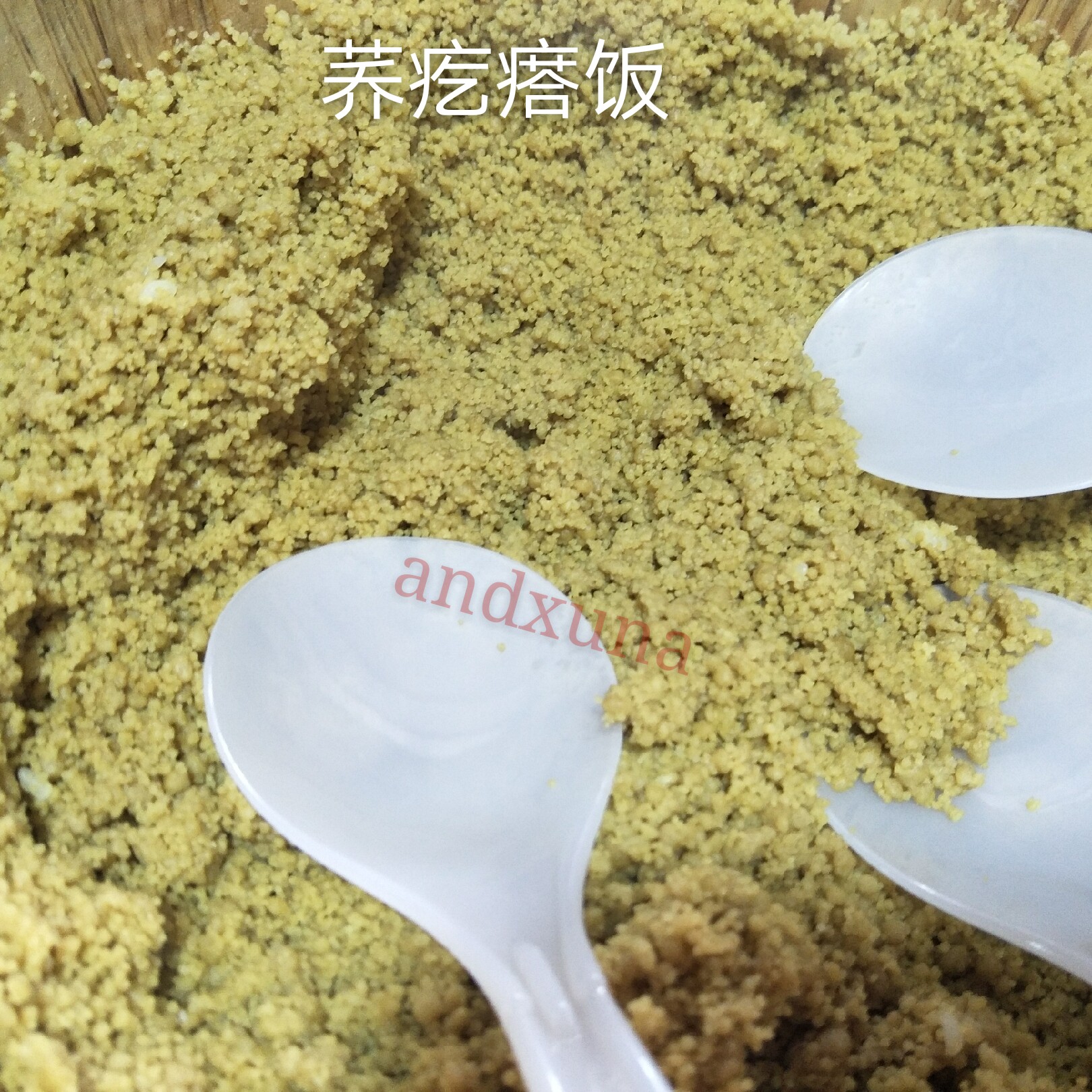 荞凉粉昭通特产苦荞面粉荞疙瘩荞面汤原材料5斤装