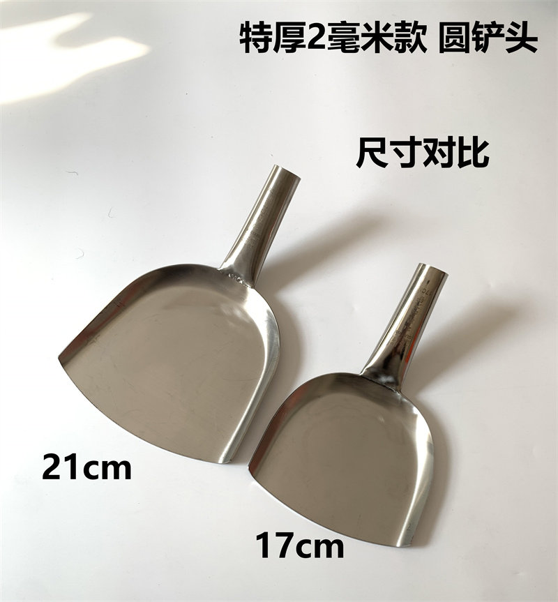 不锈钢木把铲特大号酒店食堂方形