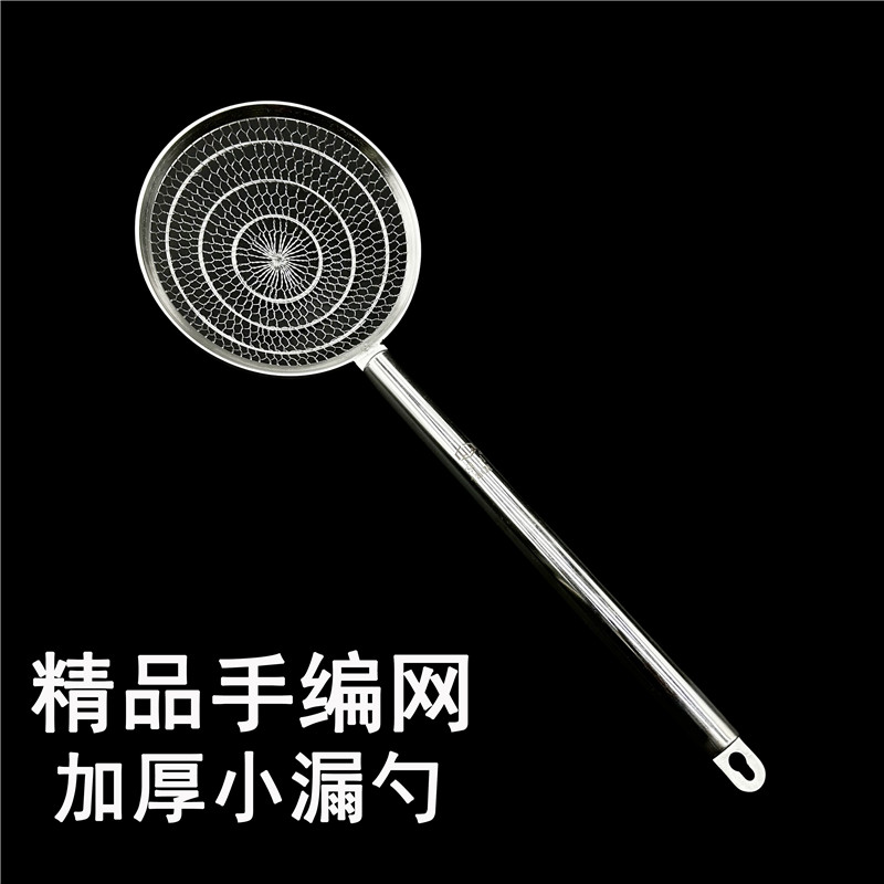 手编加厚漏勺结实挂钩方便挂放