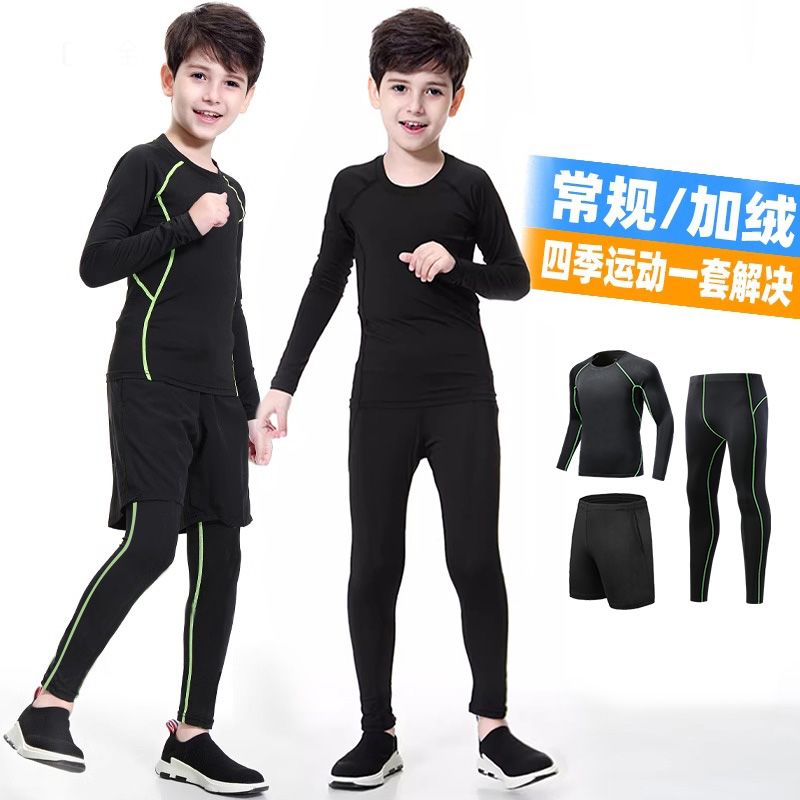 儿童篮球秋冬训练服紧身衣小学生运动比赛打底套装男女长袖保暖衣