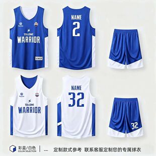 双面篮球服套装男女款比赛学生美式两面穿球服定制球衣定制双面穿