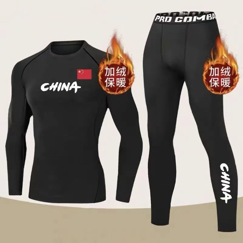 运动保暖健身紧身衣男加绒打底训练长袖速干弹力篮球透气跑步套装