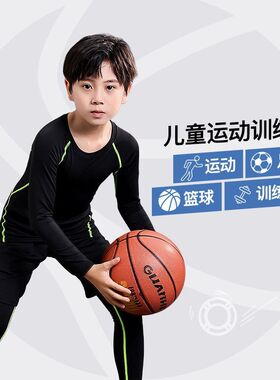 速干修身紧身衣青少年篮球打底服跑步足球户外运动比赛训练服套装