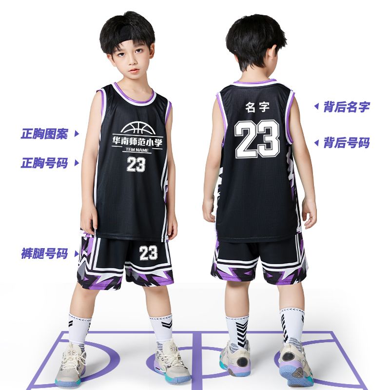 儿童篮球服男生运动速干套装定制中小学生比赛训练队服印字号团购