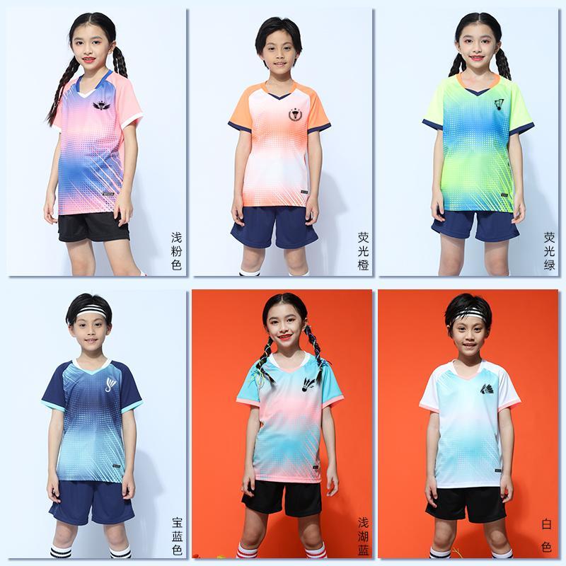 女童羽毛球服乒乓球服装女短袖男童儿童羽毛球服运动训练套装定制