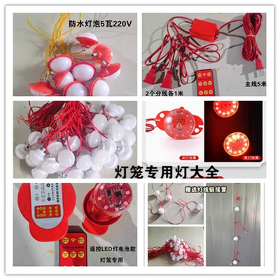 灯笼伴侣LED小灯泡3瓦5瓦拉丝连串灯铃兰花专用灯户外防水暖红光
