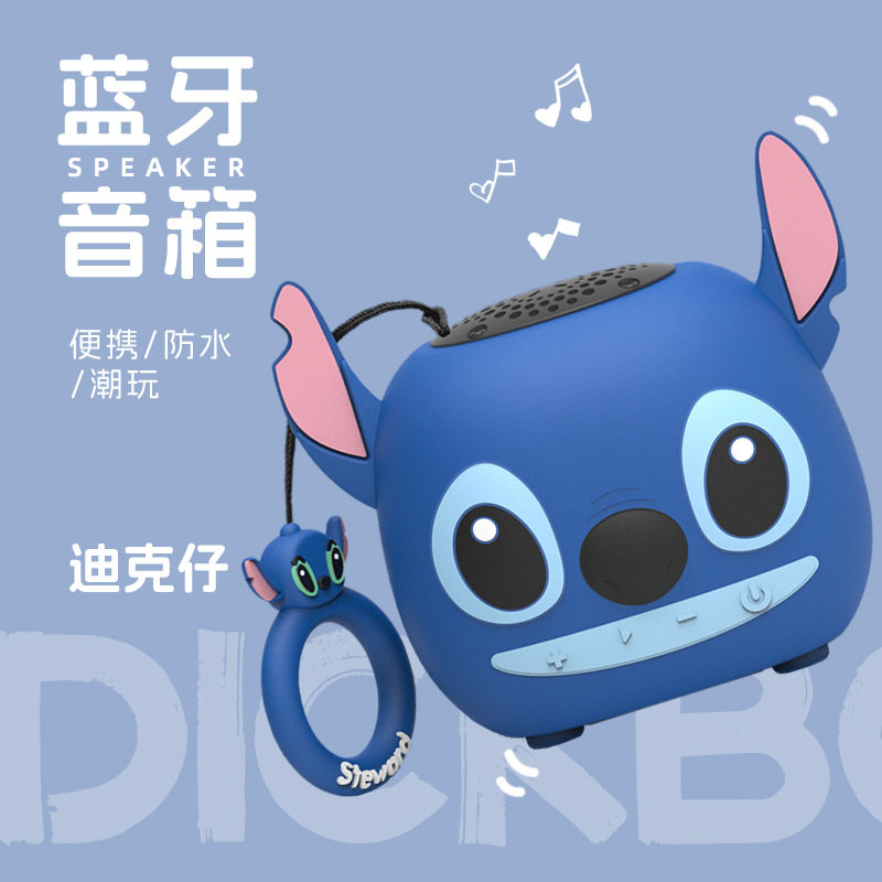 潮玩音箱卡通史迪仔音响无线蓝牙便携防水WTS音响插卡高颜值音响