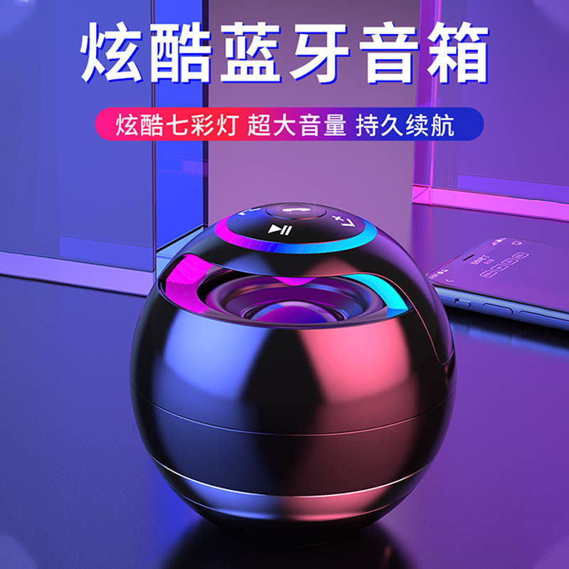 七彩灯蓝牙音响超重低音便携式低音炮迷你型音箱高音质大音量音响