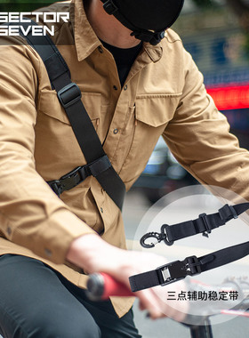 第7区 战术快拆稳定带三点辅助斜挎骑行通用机能可扩展单肩背带